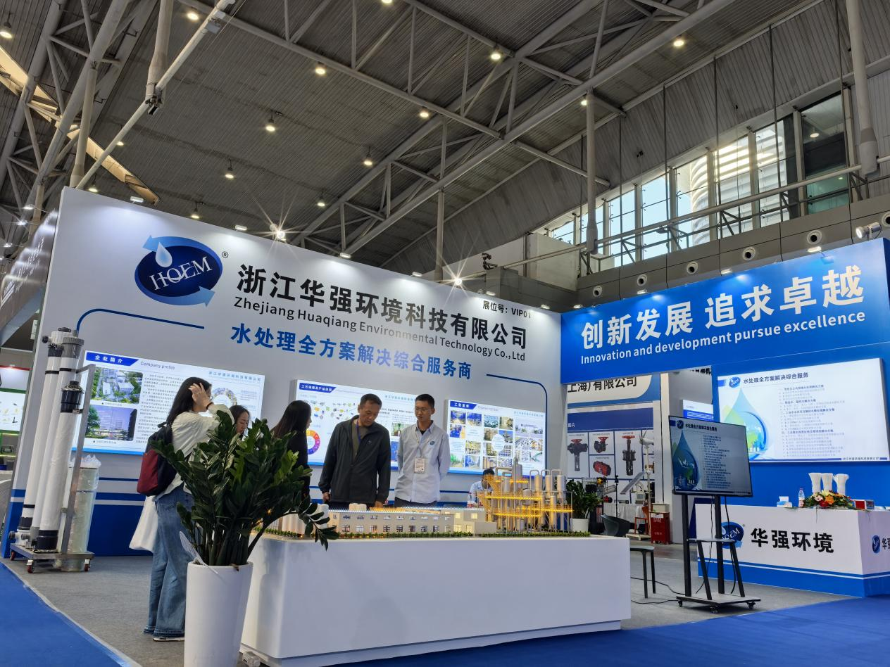 huaqiang-environment-garnered-high-attention-at-the-exhibition1.png
