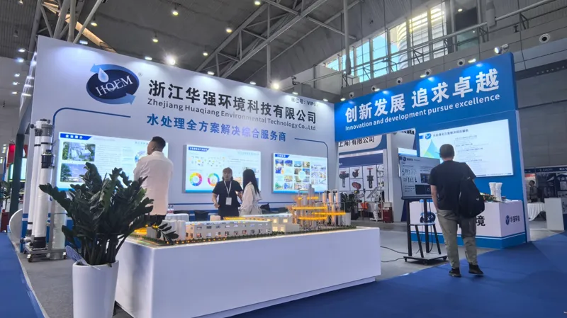 Huaqiang in Xinjiang Petroleum and Chemical Industry Exhibition